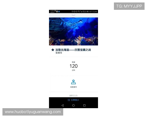 利用满冠旗舰网站丰富的游戏资料库快速查找游戏秘籍和技巧提升水平
