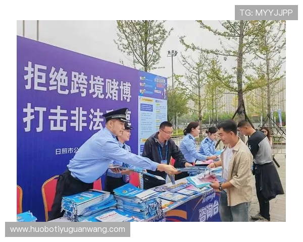 体育博彩平台的法律法规与合规要求，了解行业规范确保合法投注