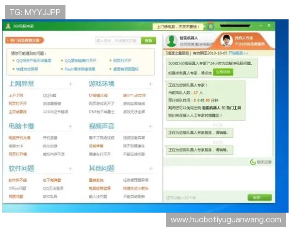 U体育真人版全站登录最新版本下载及安装指南帮助用户顺利升级