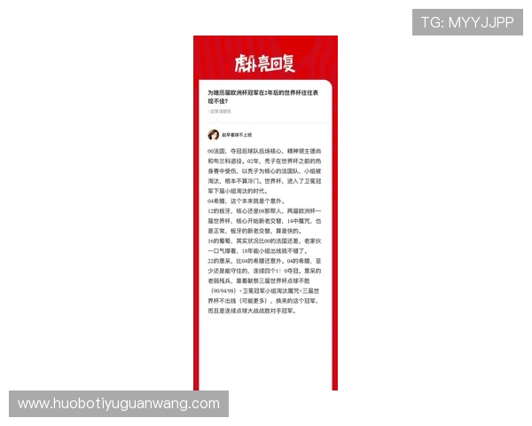 世界杯冠军竞猜赔率最新分析，专家为您解读各队夺冠概率与赔率变化趋势