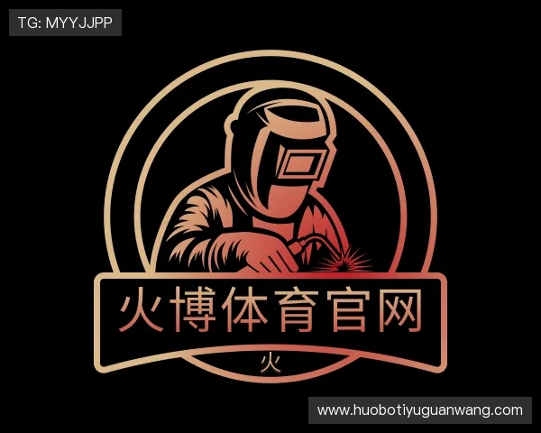 知道火博体育官网